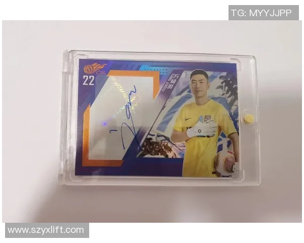 足球球星卡CT收藏价值解析与市场发展前景深度观察